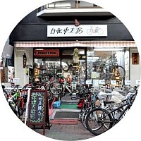 自転車工房JUN