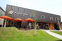 カミハギサイクル緑店
